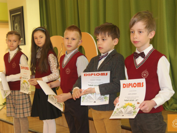 Skatuves runas konkurss skolā